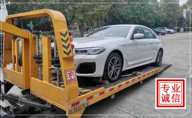安宁区拖车救援