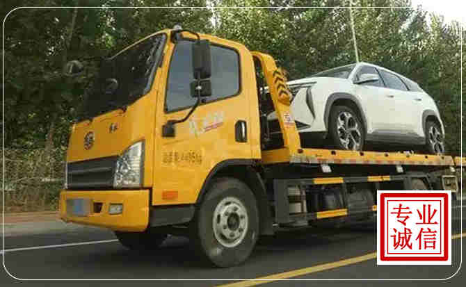 安宁区汽车道路救援
